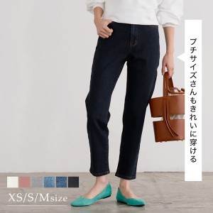 冬新作 パンツ デニム ストレッチ レディース ハイライズ M2753 入荷済 レディース ボトムス デニムパンツ ハイウエスト 股上深め 低身長