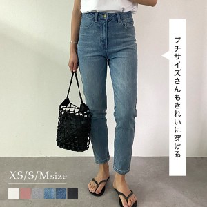 秋新作 あったか_f ハイライズストレッチデニム M2753 入荷済 ギフト OR プレゼント レディース 体型カバー ボトムス デニムパンツ スト