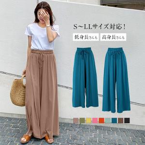 送料無料 春新作 S LL対応 選べる2丈 カットソーガウチョパンツ M2879 入荷済 レディース ボトムス ズボン ウエストゴム リラックス ゆっ