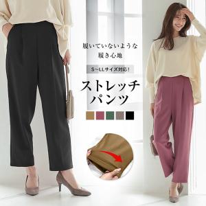 秋新作 選べる2サイズ ストレスフリーストレッチパンツ M3414 入荷済 レディース ボトムス ウエストゴム ロング テーパード デイリー