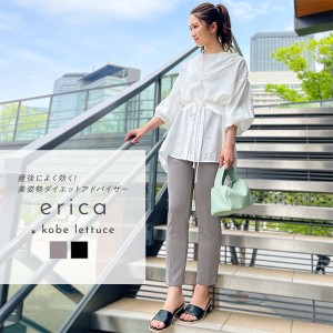 春新作 [ ericaさんコラボ ] ストレッチセンタープレスパンツ M3622 入荷済 レディース ボトムス ロング丈 きれいめ 大人 ストレッチ シ