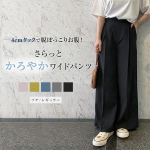 冬新作 あったか_f ギフト 選べるサイズ 4cmタックのジョーゼットワイドパンツ M3627 入荷済 レディース ボトムス 上品 体型カバー レタ