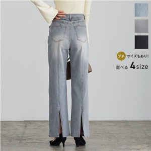 秋新作 ギフト バックスリットハイライズデニム M3677 入荷済 レディース ストレートパンツ 裾スリット バックスリット 配色ステッチ