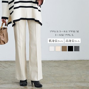 低身長から高身長まで のびのびストレッチフレアパンツ M3746 入荷済 レディース ボトムス 楽ちん ウエストゴム センタータック 美脚 カ