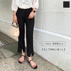 春新作 スリット入りスティックパンツ M3750 入荷済 レディース ボトムス テーパード ストレート ブラック きれいめ クロップド ポケット