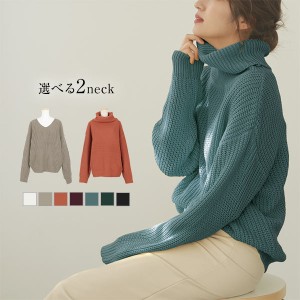 送料無料 秋新作 ニット トップス セーター ざっくりニット ニットワンピース N701 入荷済 レディース 長袖 防寒 タートルネック ベーシ
