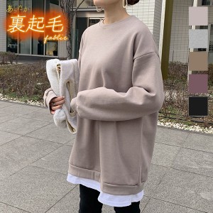 送料無料 レイヤード風裏起毛スウェットトップス R115 入荷済 スエット ゆったり チュニック 冬新作