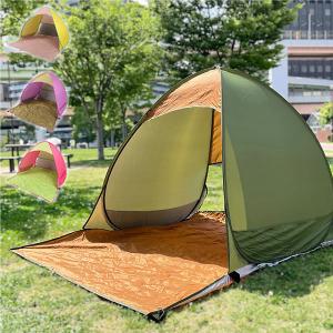 秋新作 ワンタッチテント X429 入荷済 レジャー ビーチ フェス アウトドア ポップアップ 簡単 軽量 コンパクト サンシェード 公園