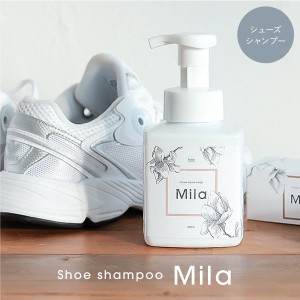春新作 [ Mila ] シューズシャンプー 靴用洗剤 X451 入荷済 水がいらないシューズシャンプー 靴用洗剤 シューズクリーニング 日本製 shar