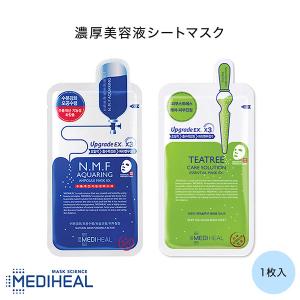 秋新作 あったか_f ギフト MEDIHEAL メディヒール 濃厚美容液シートマスク Y1004 入荷済 韓国コスメ 保湿 鎮静 アンプル 美容液