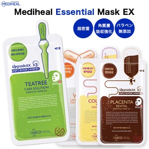 夏新作 MEDIHEAL メディヒール エッセンシャル マスク EX. Y635 入荷済 2021 レディース 体型カバー 美容マスク 美容グッズ 韓国コスメ