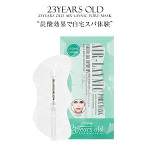 韓国 毛穴 パックの通販 Au Pay マーケット