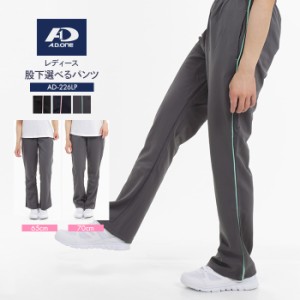 Adidas レディース ジャージ パンツの通販 Au Pay マーケット