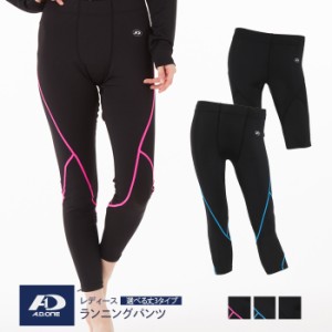 パンツ レディース 種類の通販 Au Pay マーケット