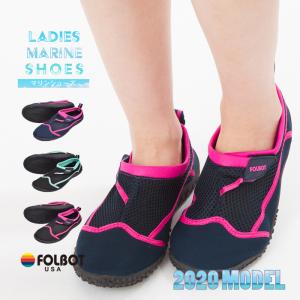 水陸 両用 シューズの通販 Au Pay マーケット