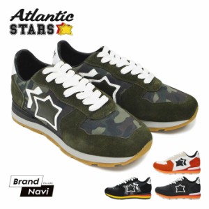 アトランティックスターズ メンズ スニーカー AtlanticSTARS イタリア 星マーク おしゃれ 人気 靴 シューズ 芸能人 アンタレス 交換無料