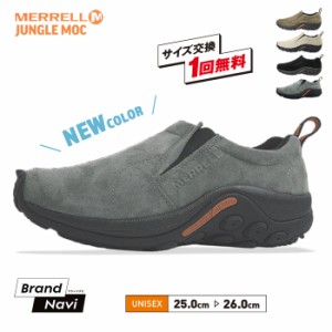 レディースモデル 兼用 スリッポン 靴 メレル ジャングル モック MERRELL JUNGLE MOC トレッキングシューズ アウトドア 交換無料