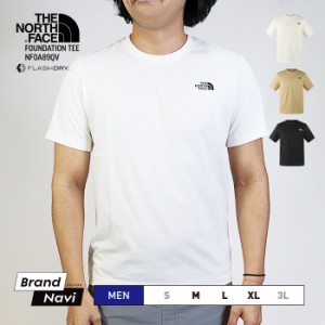 メンズ THE NORTH FACE ノースフェイス 吸水 速乾 ドライ 半袖Tシャツ NF0A89QV アウトドア ティーシャツ ブラック ホワイト 黒 白