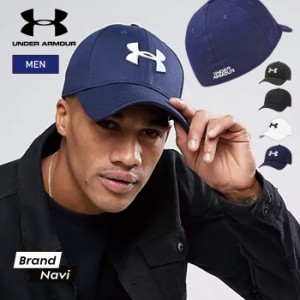 アンダーアーマー キャップ メンズ カーブ スポーツ トレーニング 釣り ロゴ ブラック ホワイト ネイビー UNDER ARMOUR UA Blitzing 1376