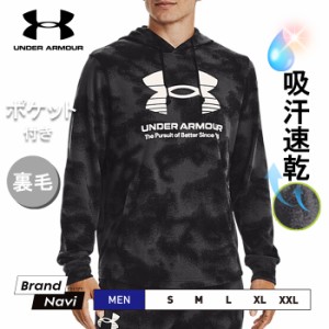 UNDER ARMOUR メンズ アンダーアーマー プルオーバー 吸汗速乾 1377185 速乾性 裏毛 トレーニングウエア スウェット ブラック 黒 フード 