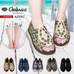 チュバスコ グルカ サンダル レディース アズテック アステカ メキシコ おしゃれ 手編み CHUBASCO WOMENS AZTEC 交換無料