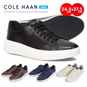 コールハーン スニーカー メンズ レザー 人気 革靴 24.5〜27.5cm グランド クロスコート プレミア ビジネス シューズ COLE HAAN サイズ交