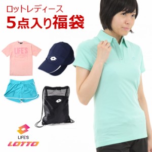 福袋 2023 レディーススポーツ ポロシャツ ショートパンツ マルチバッグ キャップ Tシャツ ロット5点セット