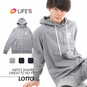 メンズ フルジップパーカー ロット LIFE'S SMART SWEAT FZ HD FT L57080 210621 交換無料