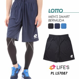 メンズハーフパンツ ロット LOTTO LIFE'S SMART BERMUDA PL L57087