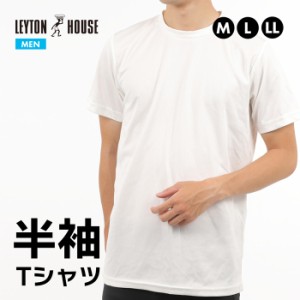 Tシャツ メンズ シンプル インナー レイトンハウス おしゃれ 薄手 動きやすい LEYTON HOUSE トップス ホワイト 白 LRT-120M  サイズ交換1