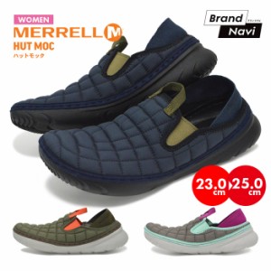 メレル MERRELL ハットモック モックシューズ サンダル HUT MOC レディース テント アウトドア 靴 キャンプ 交換無料