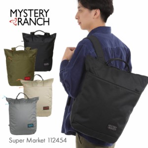 ミステリーランチ 2way トートバッグ リュック メンズ 通勤 通学 a4 pc スーパーマーケット ブランド MYSTERY RANCH 112454