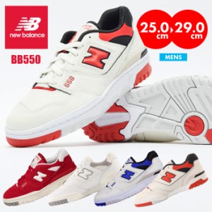 ニューバランス BB550 スニーカー NEW BALANCE ランニングシューズ メンズ レディース 運動 白靴 スポーツ 正規品 街履き Dワイズ 【サイ