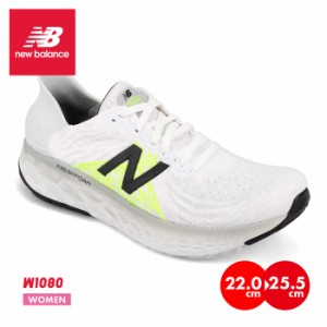 ニューバランス W1080 レディース スニーカー NEW BALANCE 靴 スポーツ シューズ ランニング ウォーキング 男女兼用 大きいサイズ 交換無