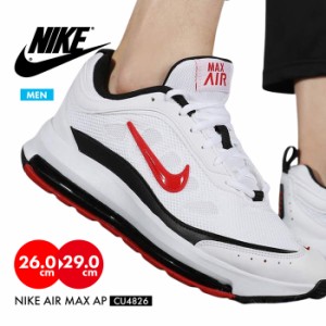 ナイキ スニーカー メンズ エアマックス エーピー 26cm 27cm 28cm 29cm NIKE AIR MAX AP CU4826 ランニング 靴 シューズ バスケットボー