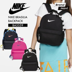 Nike バック パックの通販 Au Pay マーケット 2ページ目