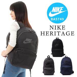 リュック サック レディース ナイキの通販 Au Pay マーケット