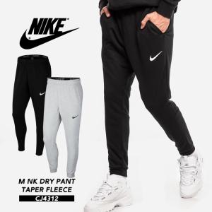 ナイキ ドライ フィット ジャージ メンズの通販 Au Pay マーケット