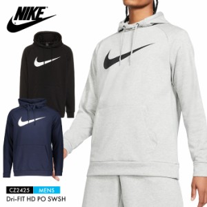 メンズ パーカー プルオーバー ドライフィット スウェット トレーニング ブラック グレー ネイビー ナイキ NIKE CZ2425 サイズ交換1回無