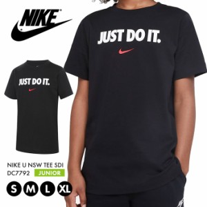 ナイキ ジュニア キッズ NIKE Tシャツ クルーネック DC7792 半袖 子ども コットン ウェア 丸首 スポーツ 交換無料