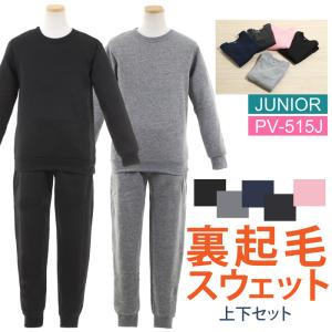 スウェット 上下 キッズの通販 Au Pay マーケット