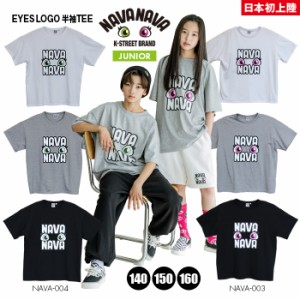 ナバナバ クルーネックTEE NAVANAVA カットソー 子供 男の子 女の子 韓国 半袖 Tシャツ 韓流 ストリート ビックサイズ オーバーサイズ 小