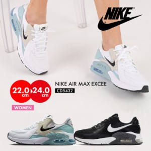 ナイキ エアマックス エクシー NIKE AIR MAX EXCEE CD5432 レディース ジュニア スポーツ スニーカー 靴 シューズ 白靴 ランニング 【サ