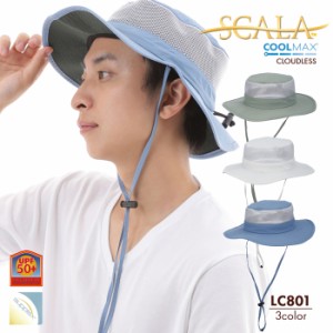 帽子 アウトドア 涼しい 男女兼用 メンズ レディース UVカット 紫外線対策 日焼け防止 SCALA CLOUDLESS LC801