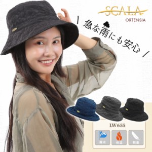 scala 帽子の通販｜au PAY マーケット
