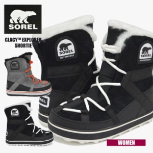 ソレル SOREL GLACY EXPLORER SHORTIE レディース 婦人 女性 雪 ブーツ NL2079 グレイシー あったか ウィンターブーツ 防滑 交換無料