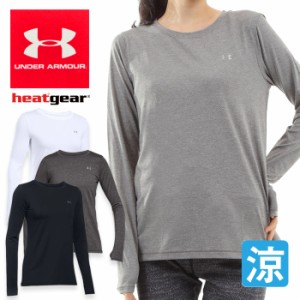 アンダーアーマー　ヒートギア レディース長袖Tシャツ UNDER ARMOUR 1285640 交換無料