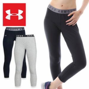 アンダーアーマー レディース フェイバリットクロップ パンツ UNDER ARMOUR 1311334 交換無料