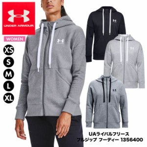 アンダーアーマー UNDER ARMOUR UAライバルフリース ロゴフーディー 1356400 ブラック グレー 裏起毛 レディース ウィメンズ 婦人 女性 