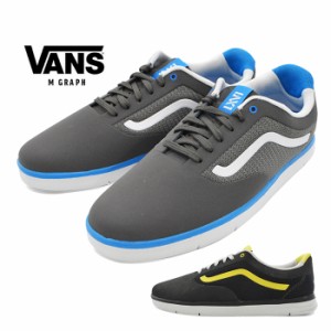 バンズ グラフ メンズ スニーカー ヴァンズ メッシュ 軽量 VANS GRAPH スケートボード シューズ 靴 グレー ブラック 交換無料